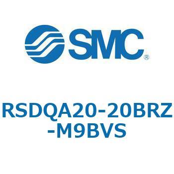 ストッパシリンダ/取付高さ固定形 RSQ-Zシリーズ RSDQA20 SMC