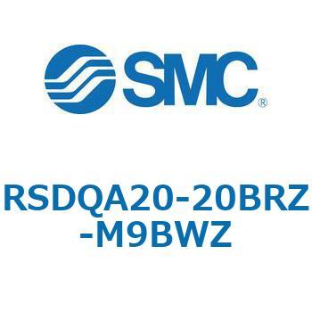 ストッパシリンダ/取付高さ固定形 RSQ-Zシリーズ RSDQA20 SMC