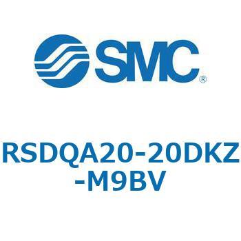 ストッパシリンダ/取付高さ固定形 RSQ-Zシリーズ RSDQA20 SMC