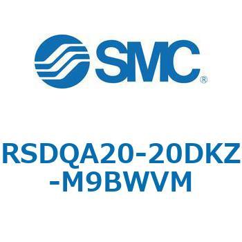 ストッパシリンダ/取付高さ固定形 RSQ-Zシリーズ RSDQA20 SMC