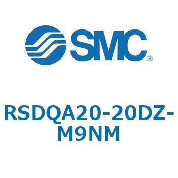 ストッパシリンダ/取付高さ固定形 RSQ-Zシリーズ RSDQA20 SMC