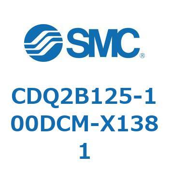 CDQ2B125-100DCM-X1381 薄形シリンダ CDQ2B125-100 1個 SMC 【通販