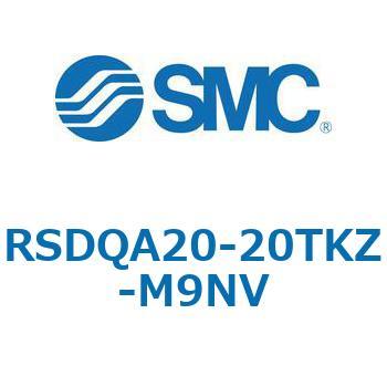 ストッパシリンダ/取付高さ固定形 RSQ-Zシリーズ RSDQA20 SMC
