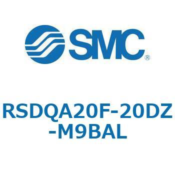 ストッパシリンダ/取付高さ固定形 RSQ-Zシリーズ RSDQA20 SMC