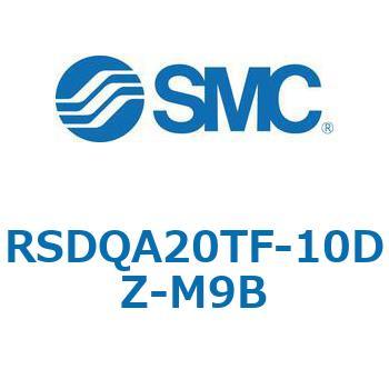 ストッパシリンダ/取付高さ固定形 RSQ-Zシリーズ RSDQA20 SMC