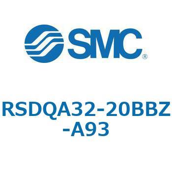 ストッパシリンダ/取付高さ固定形 RSQ-Zシリーズ RSDQA32 SMC