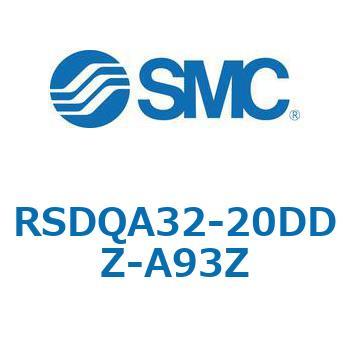 ストッパシリンダ/取付高さ固定形 RSQ-Zシリーズ RSDQA32 SMC