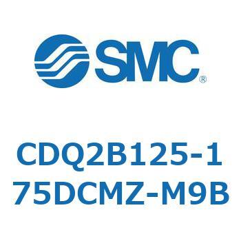 薄形シリンダ CDQ2B125-175 - SMC