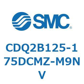 薄形シリンダ CDQ2B125-175 SMC