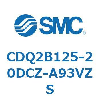 CDQ2B125-20DCZ-A93VZS ���`�V�����_ CDQ2B125-20 SMC 52838597