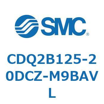 CDQ2B125-20DCZ-M9BAVL 薄形シリンダ CDQ2B125-20 SMC 複動片ロッド 標準(ロッド先端めねじ)