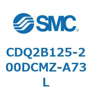 CDQ2B125-200DCMZ-A73L 薄形シリンダ CDQ2B125-200 SMC 複動片ロッド