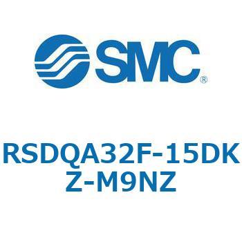 ストッパシリンダ/取付高さ固定形 RSQ-Zシリーズ RSDQA32 SMC