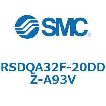 ストッパシリンダ/取付高さ固定形 RSQ-Zシリーズ RSDQA32 SMC