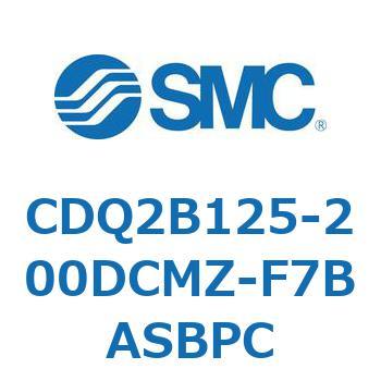CDQ2B125-200DCMZ-F7BASBPC 薄形シリンダ CDQ2B125-200 SMC 複動片ロッド