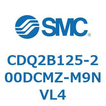 CDQ2B125-200DCMZ-M9NVL4 薄形シリンダ CDQ2B125-200 SMC 複動片ロッド
