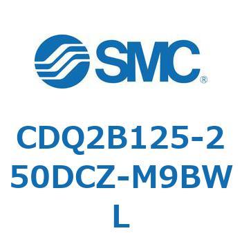 CDQ2B125-250DCZ-M9BWL 薄形シリンダ CDQ2B125-250 SMC 複動片ロッド 標準(ロッド先端めねじ)