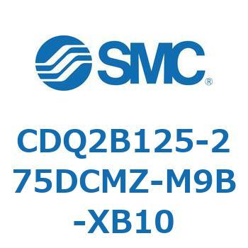 CDQ2B125-275DCMZ-M9B-XB10 薄形シリンダ CDQ2B125-27 SMC 複動片ロッド シリンダストローク275mm