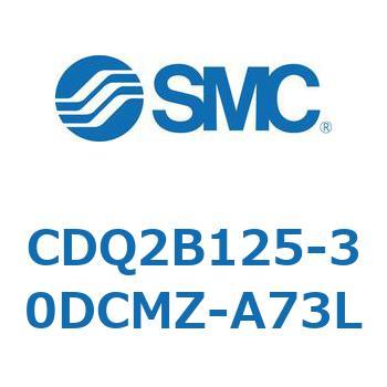 薄形シリンダ CDQ2B125-30 - SMC
