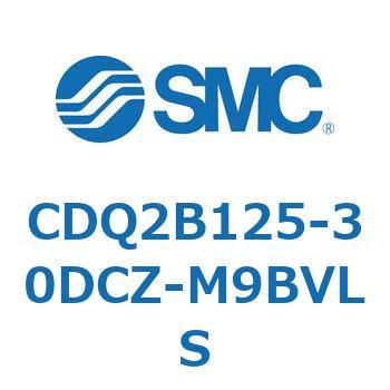 CDQ2B125-30DCZ-M9BVLS 薄形シリンダ CDQ2B125-30 SMC 複動片ロッド 標準(ロッド先端めねじ)
