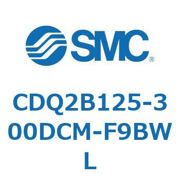 CDQ2B125-300DCM-F9BWL ���`�V�����_ CDQ2B125-300 SMC 52840067