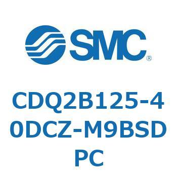 薄形シリンダ CDQ2B125-40 SMC