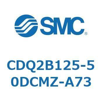 薄形シリンダ CDQ2B125-50 SMC
