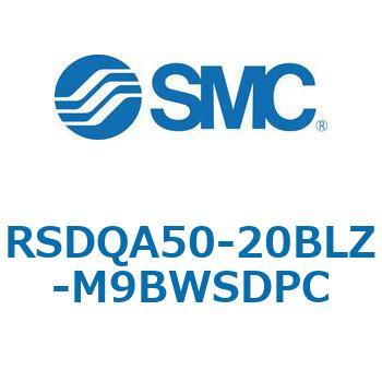 ストッパシリンダ/取付高さ固定形 RSQ-Zシリーズ RSDQA50 SMC