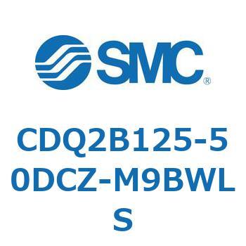 薄形シリンダ CDQ2B125-50 SMC