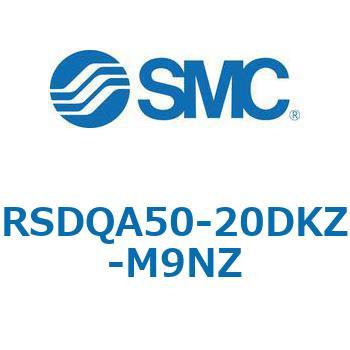ストッパシリンダ/取付高さ固定形 RSQ-Zシリーズ RSDQA50 SMC