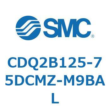 CDQ2B125-75DCMZ-M9BAL 薄形シリンダ CDQ2B125-75 SMC 複動片ロッド ロッド先端おねじ