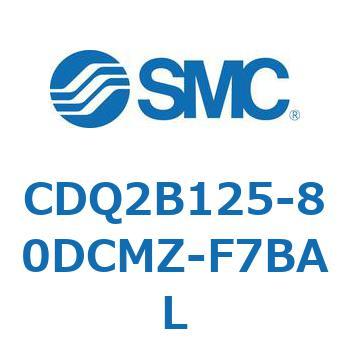 薄形シリンダ CDQ2B125-80 SMC