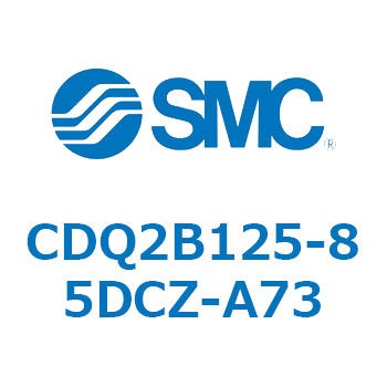 薄形シリンダ CDQ2B125-85 SMC