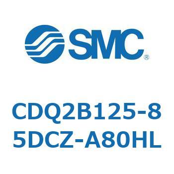 薄形シリンダ CDQ2B125-85 SMC