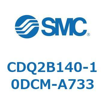 CDQ2B140-10DCM-A733 ���`�V�����_ CDQ2B140-10 SMC 52842447