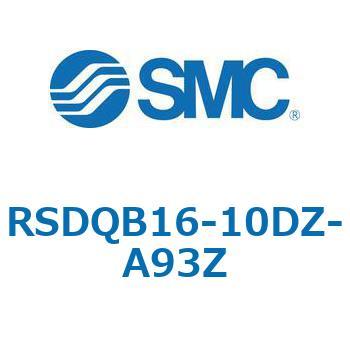ストッパシリンダ/取付高さ固定形 RSQ-Zシリーズ RSDQB16 SMC