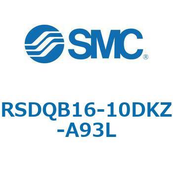 ストッパシリンダ/取付高さ固定形 RSQ-Zシリーズ RSDQB16 SMC