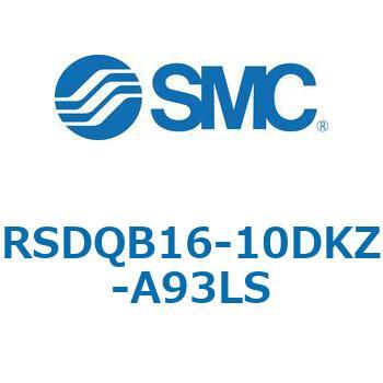 ストッパシリンダ/取付高さ固定形 RSQ-Zシリーズ RSDQB16 SMC