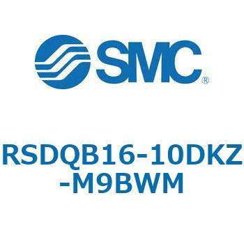 ストッパシリンダ/取付高さ固定形 RSQ-Zシリーズ RSDQB16 SMC