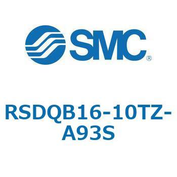 ストッパシリンダ/取付高さ固定形 RSQ-Zシリーズ RSDQB16 SMC