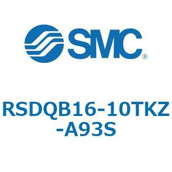 ストッパシリンダ/取付高さ固定形 RSQ-Zシリーズ RSDQB16 SMC