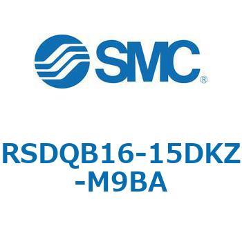 ストッパシリンダ/取付高さ固定形 RSQ-Zシリーズ RSDQB16 SMC