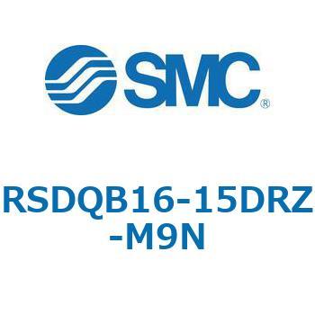 ストッパシリンダ/取付高さ固定形 RSQ-Zシリーズ RSDQB16 SMC