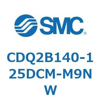 CDQ2B140-125DCM-M9NW 薄形シリンダ CDQ2B140-125 SMC 52843375