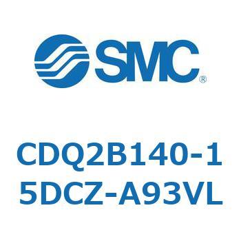 CDQ2B140-15DCZ-A93VL 薄形シリンダ CDQ2B140-15 SMC 複動片ロッド 標準(ロッド先端めねじ)