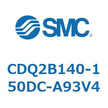 CDQ2B140-150DC-A93V4 ���`�V�����_ CDQ2B140-150 SMC 52843716