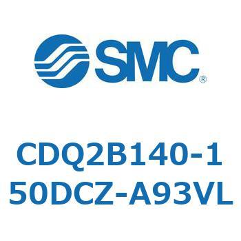 CDQ2B140-150DCZ-A93VL ���`�V�����_ CDQ2B140-150 SMC 52843901