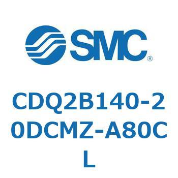 CDQ2B140-20DCMZ-A80CL 薄形シリンダ CDQ2B140-20 SMC 複動片ロッド