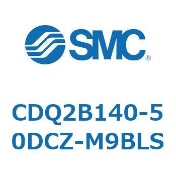 CDQ2B140-50DCZ-M9BLS 薄形シリンダ CDQ2B140-55 SMC 複動片ロッド 標準(ロッド先端めねじ) シリンダストローク50mm 27,287円