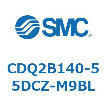 CDQ2B140-55DCZ-M9BL 薄形シリンダ CDQ2B140-60 SMC 複動片ロッド 標準(ロッド先端めねじ) シリンダストローク55mm